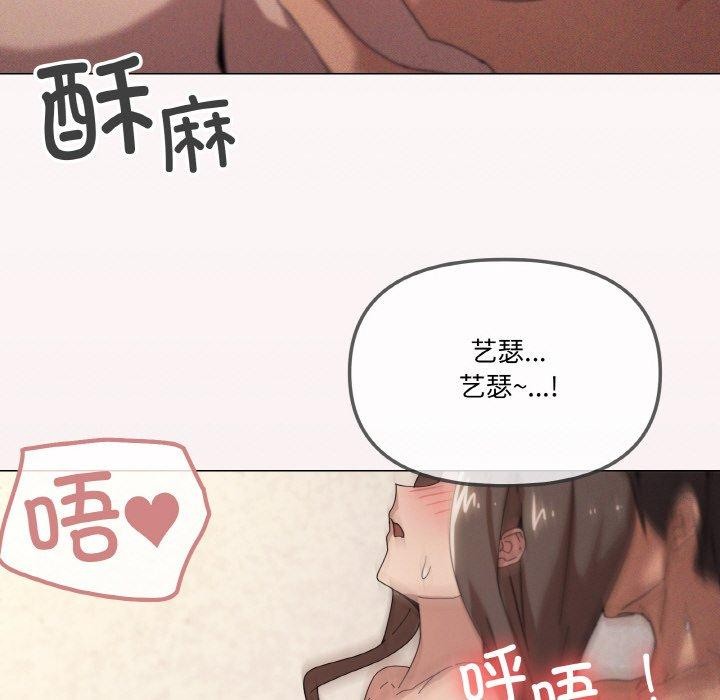 24P - 家人之间这样不好吧？