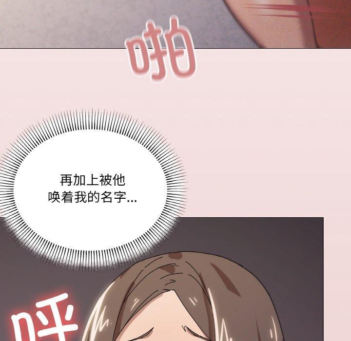 26P - 家人之间这样不好吧？