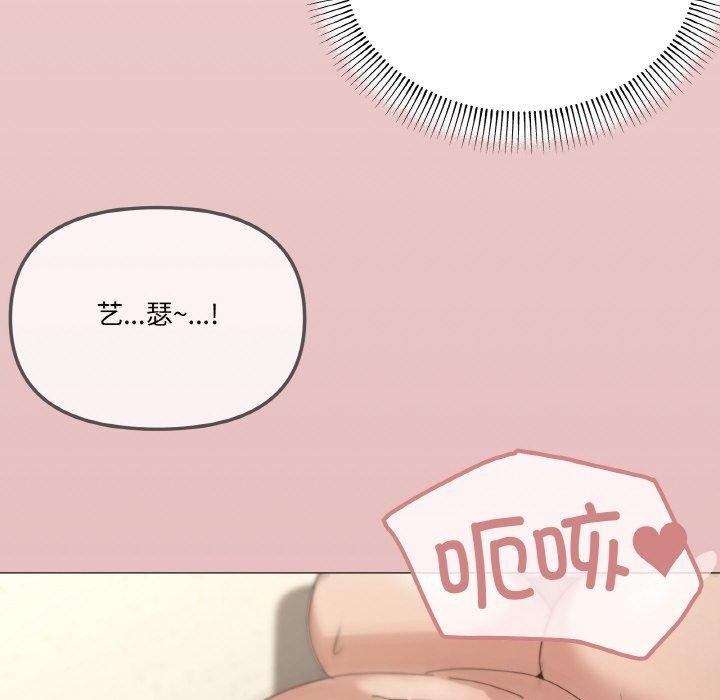 28P - 家人之间这样不好吧？