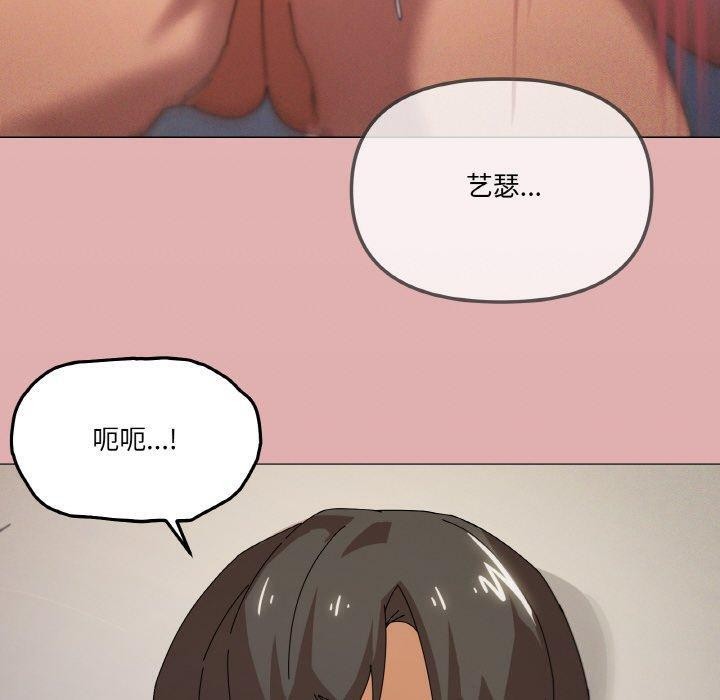 30P - 家人之间这样不好吧？