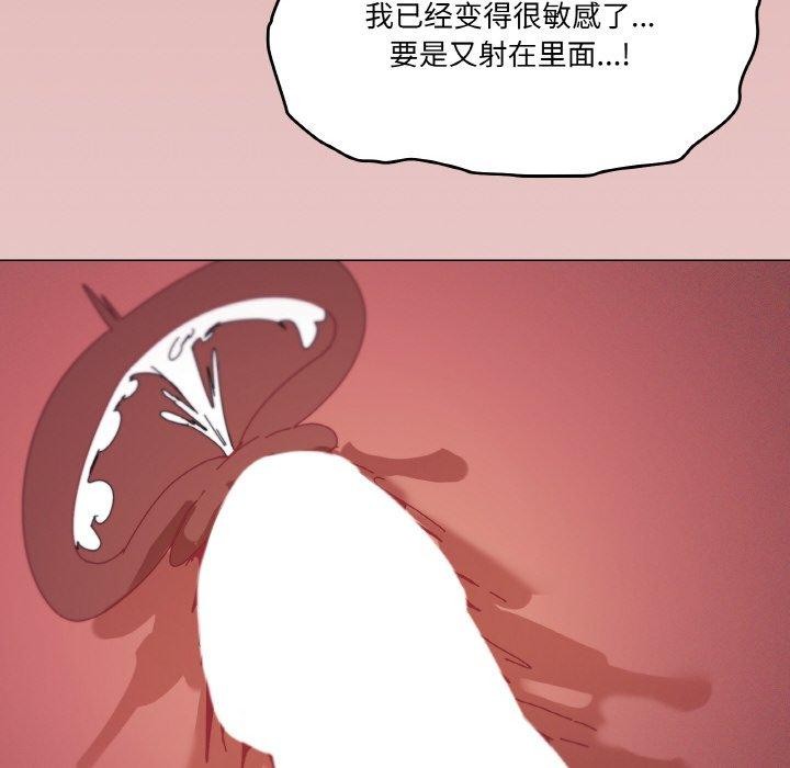 34P - 家人之间这样不好吧？