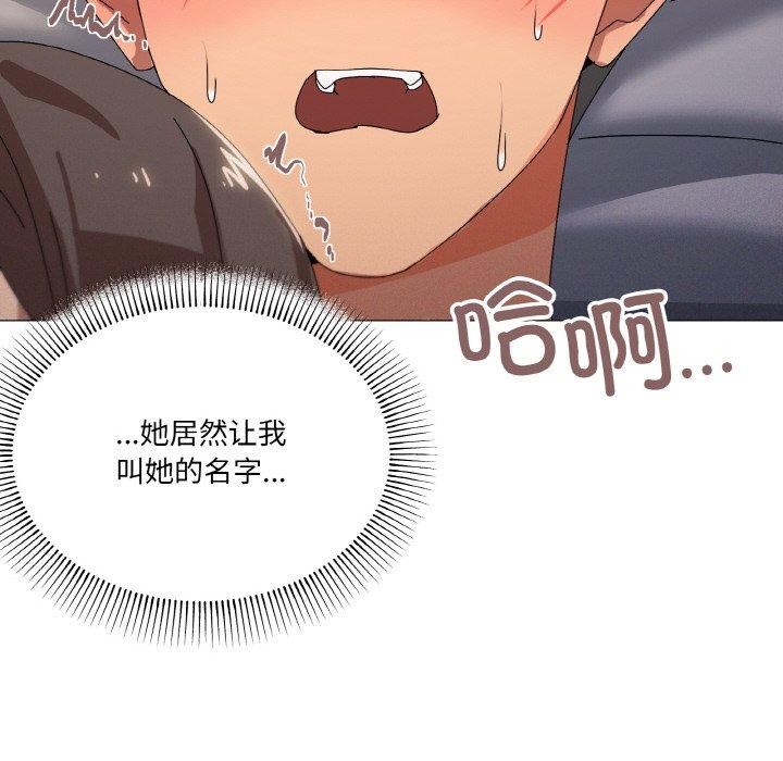 42P - 家人之间这样不好吧？