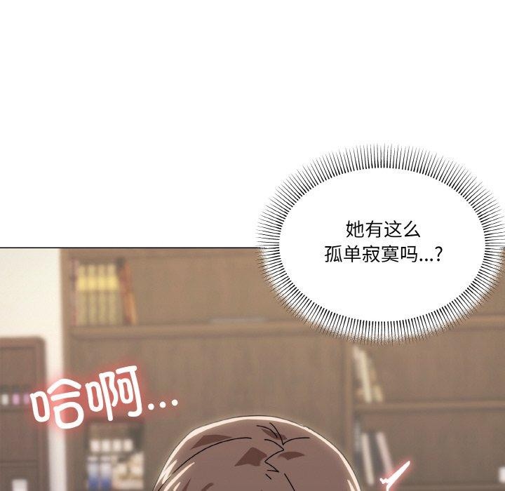43P - 家人之间这样不好吧？