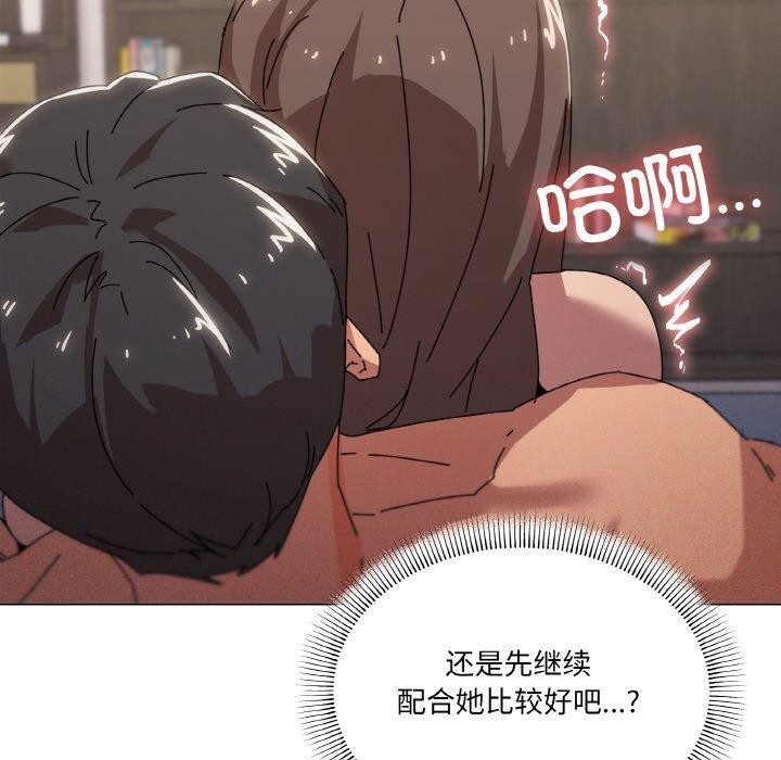 44P - 家人之间这样不好吧？