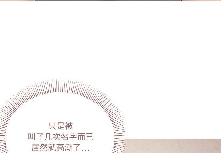 4P - 家人之间这样不好吧？