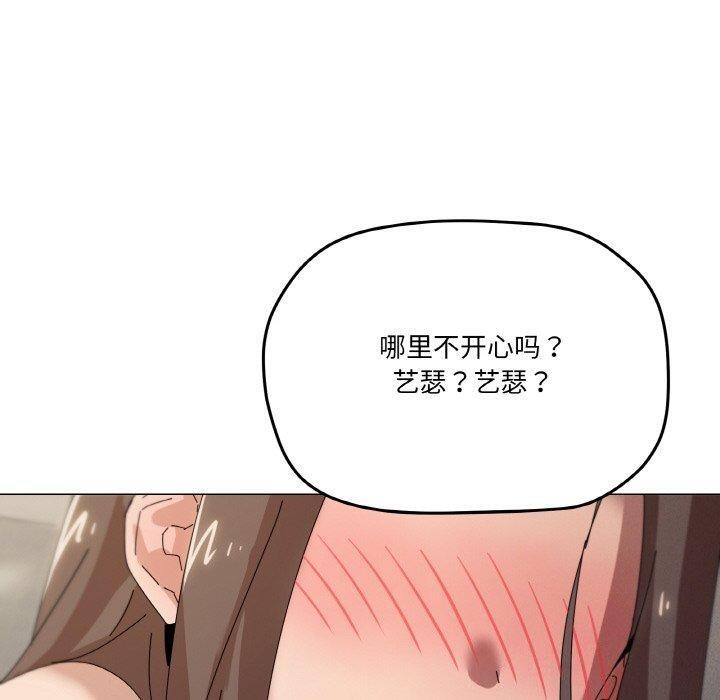 50P - 家人之间这样不好吧？