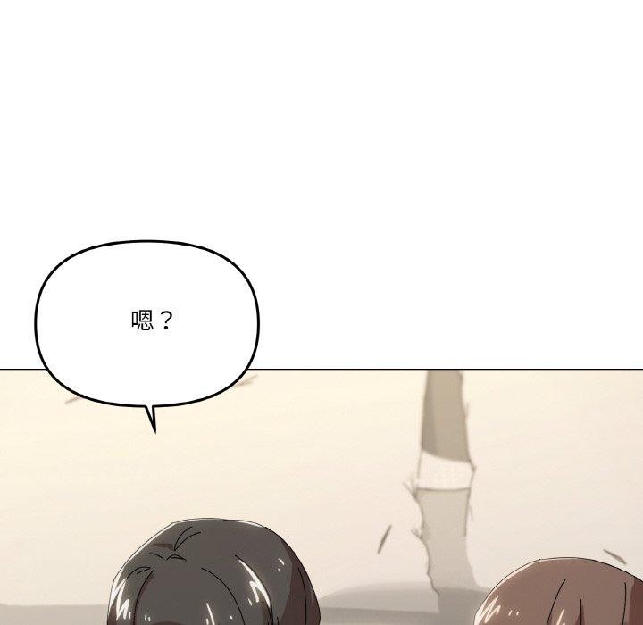 52P - 家人之间这样不好吧？