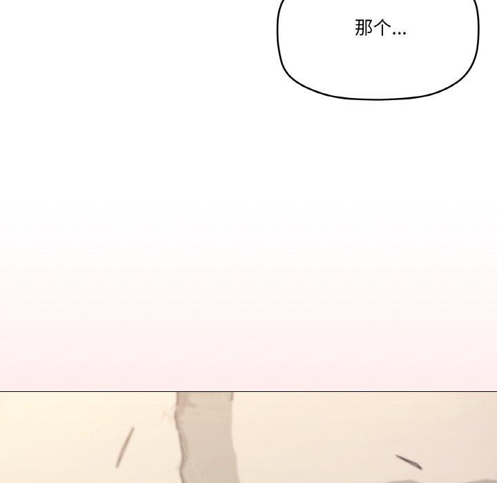 54P - 家人之间这样不好吧？