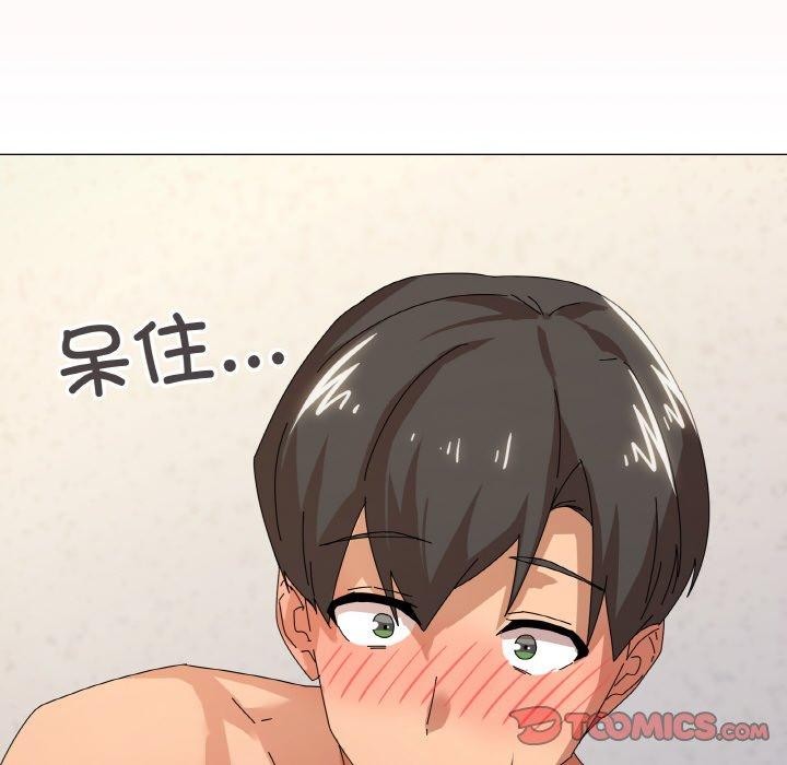 57P - 家人之间这样不好吧？