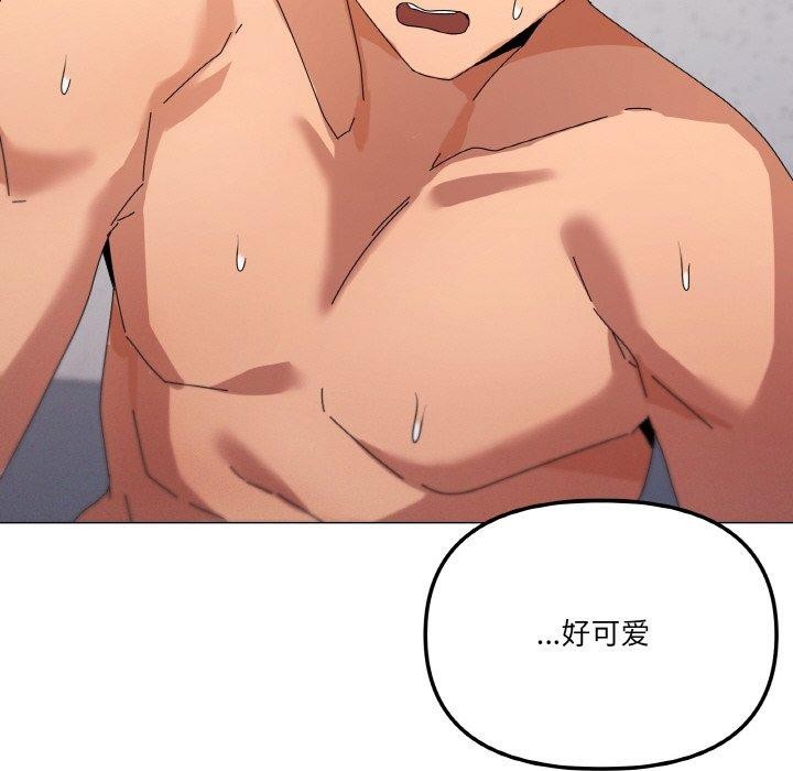 58P - 家人之间这样不好吧？