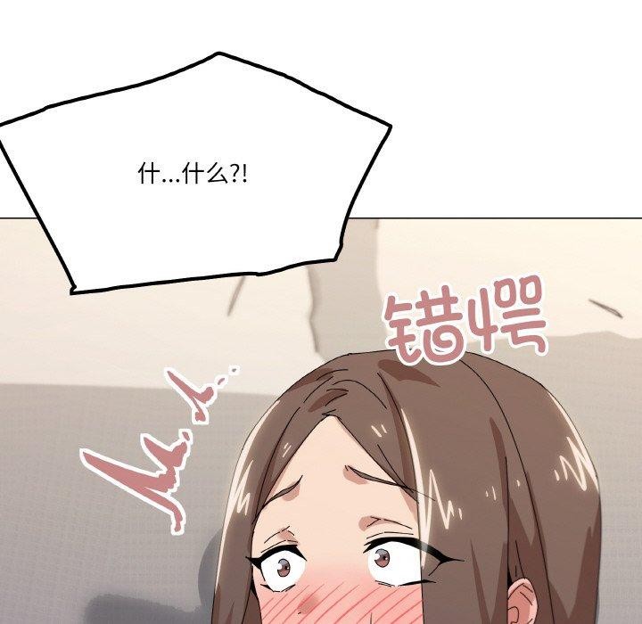 59P - 家人之间这样不好吧？
