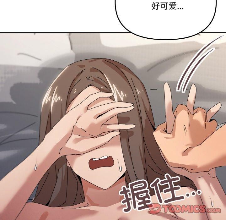 63P - 家人之间这样不好吧？