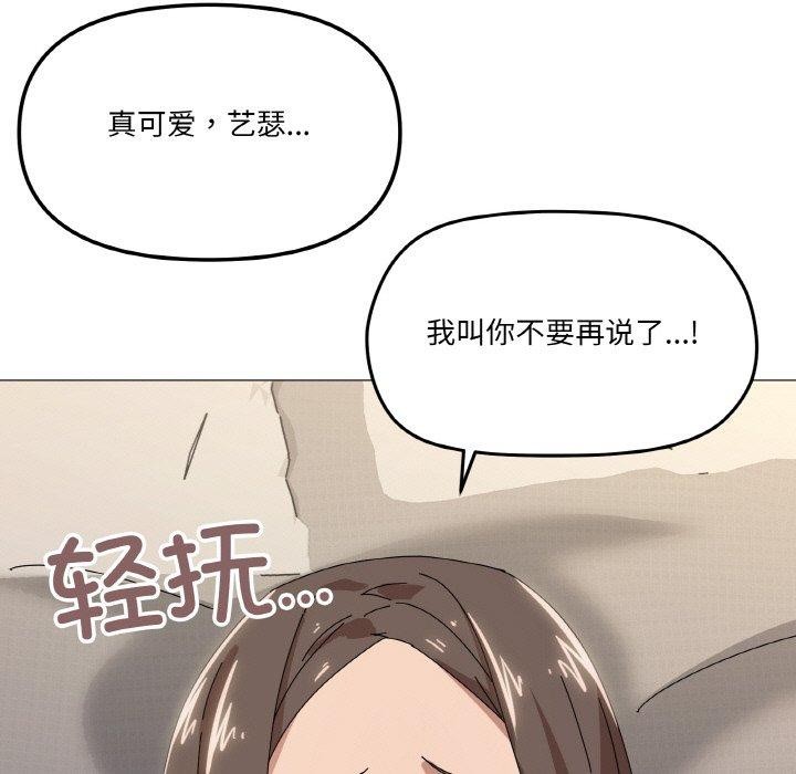 65P - 家人之间这样不好吧？