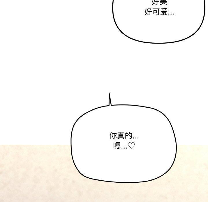 67P - 家人之间这样不好吧？