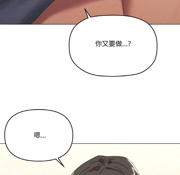 77P - 家人之间这样不好吧？