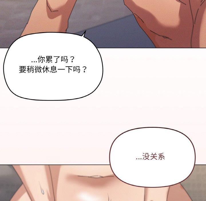 79P - 家人之间这样不好吧？