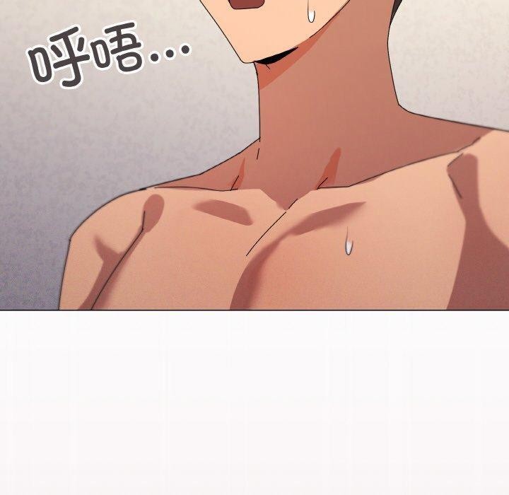 90P - 家人之间这样不好吧？