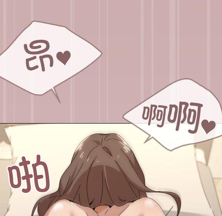 95P - 家人之间这样不好吧？
