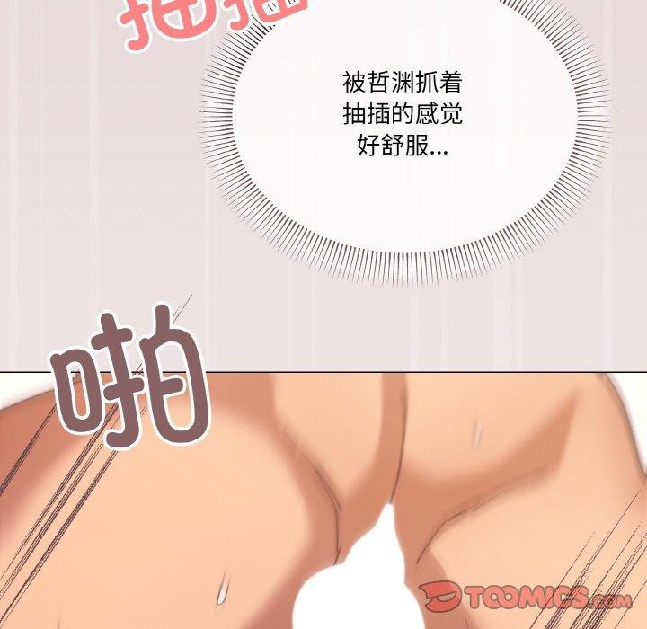 99P - 家人之间这样不好吧？