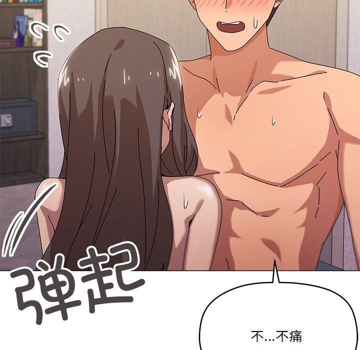 10P - 家人之间这样不好吧？