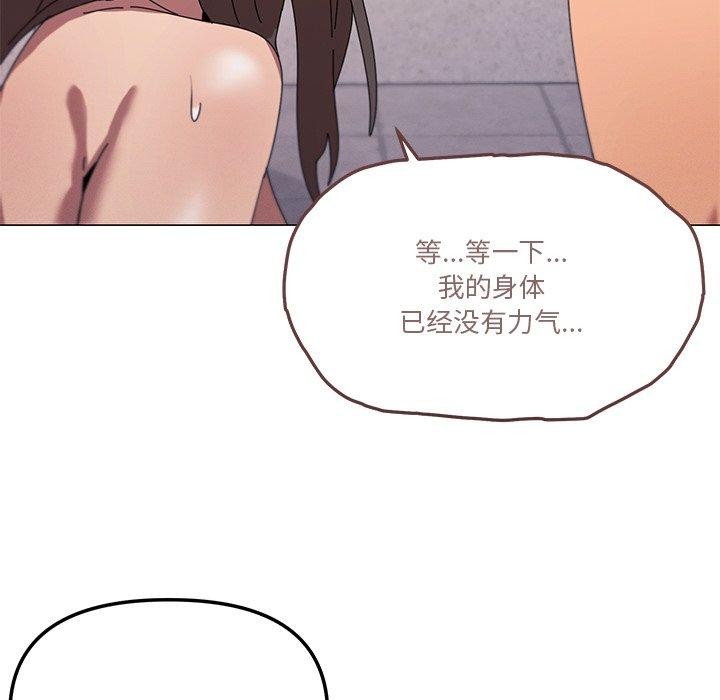 103P - 家人之间这样不好吧？