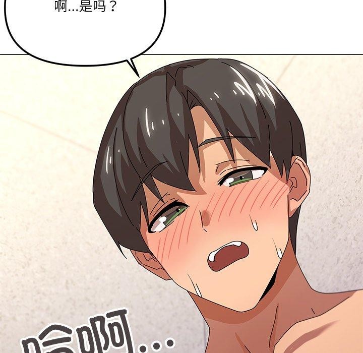 104P - 家人之间这样不好吧？