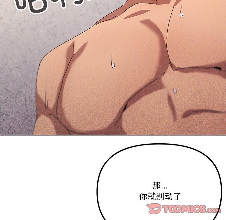 105P - 家人之间这样不好吧？