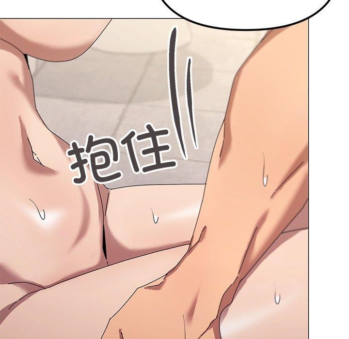106P - 家人之间这样不好吧？
