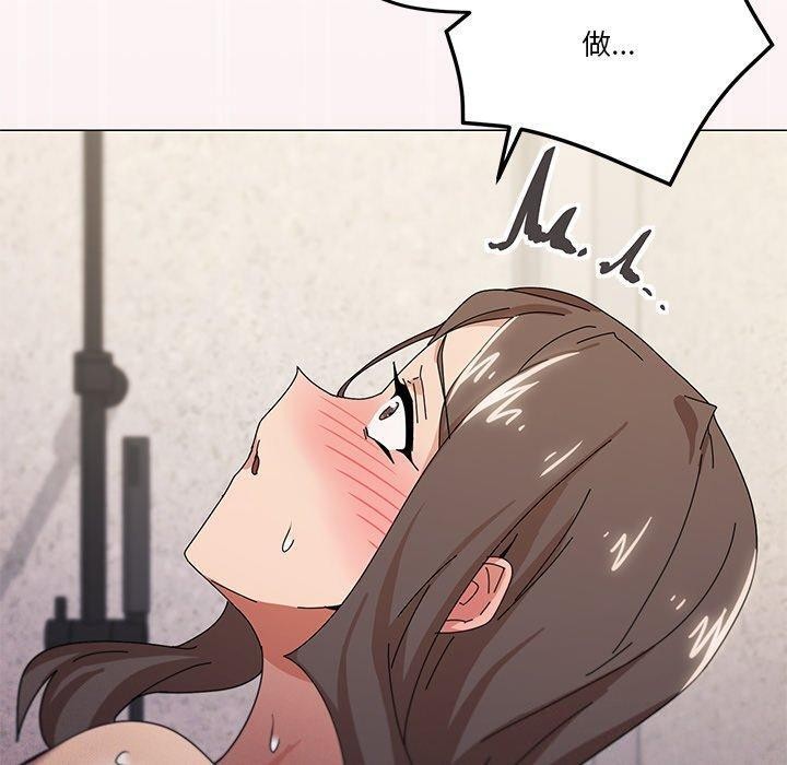 110P - 家人之间这样不好吧？