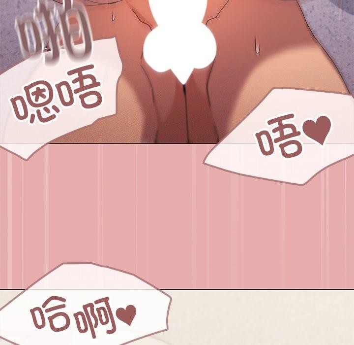 113P - 家人之间这样不好吧？