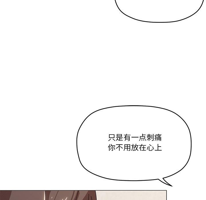 11P - 家人之间这样不好吧？