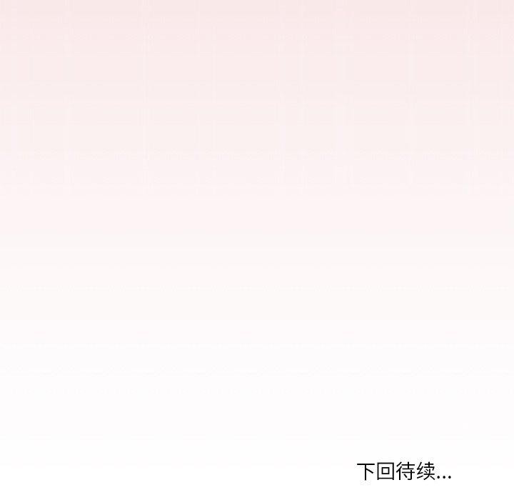 131P - 家人之间这样不好吧？