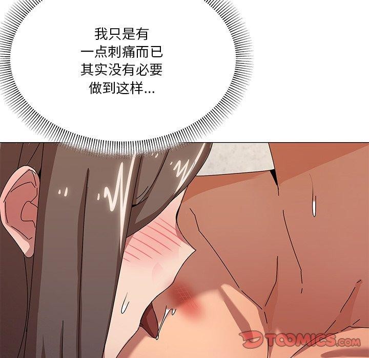 15P - 家人之间这样不好吧？