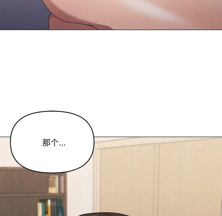 22P - 家人之间这样不好吧？