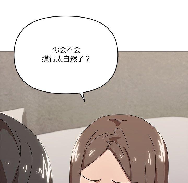 24P - 家人之间这样不好吧？