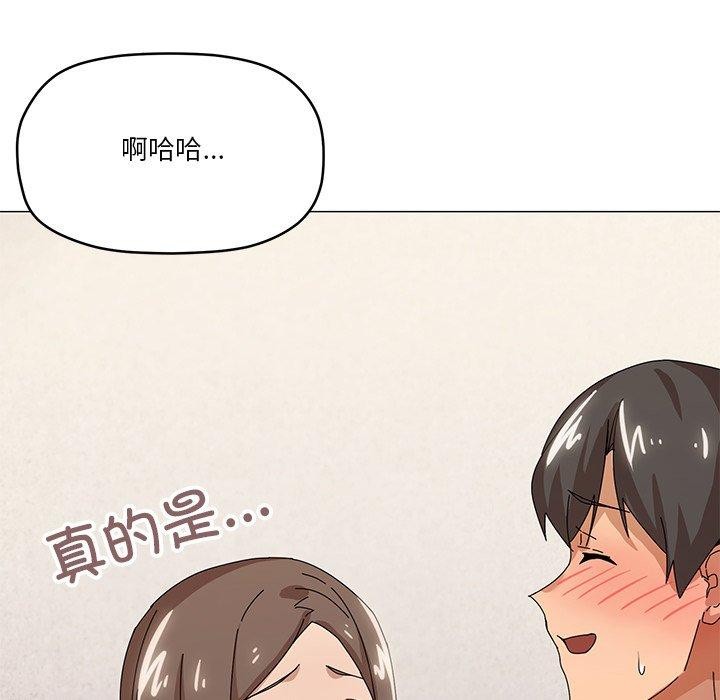 26P - 家人之间这样不好吧？