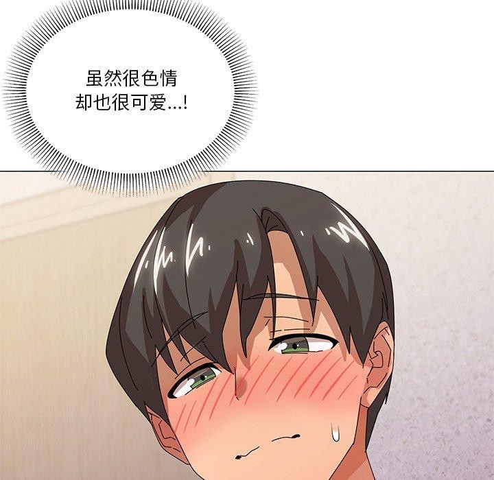 28P - 家人之间这样不好吧？