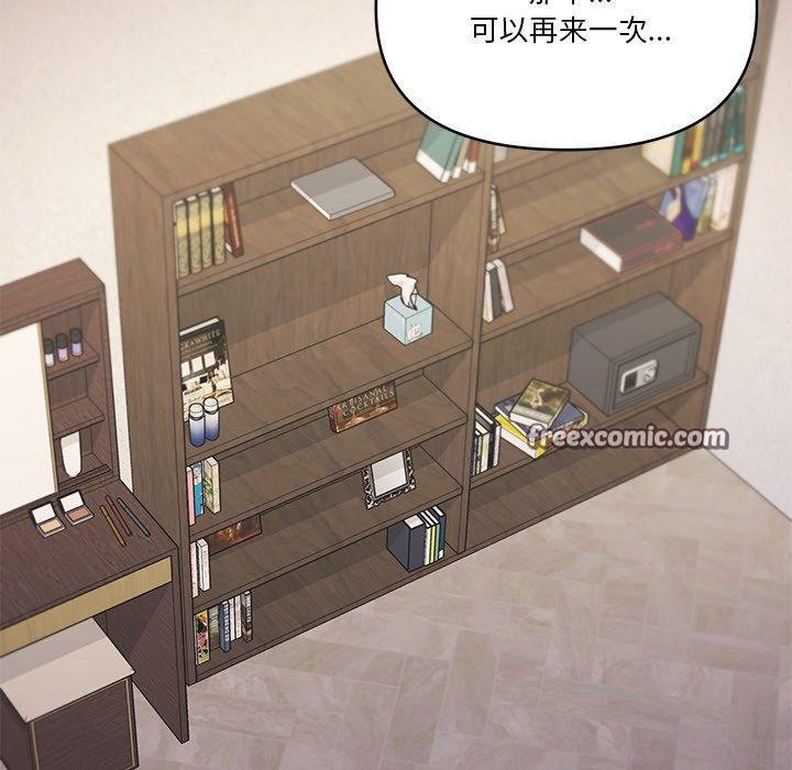 32P - 家人之间这样不好吧？