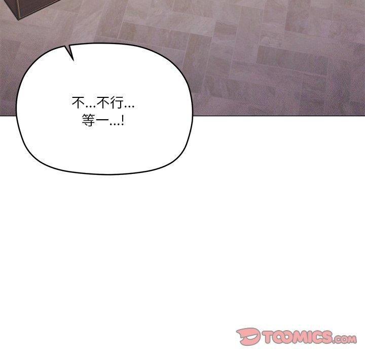 33P - 家人之间这样不好吧？
