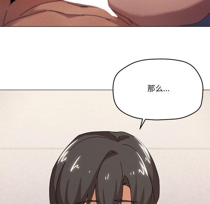 37P - 家人之间这样不好吧？