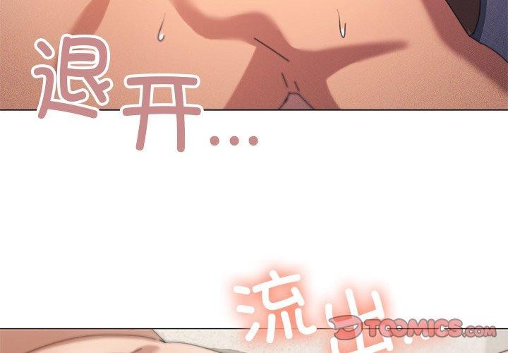 3P - 家人之间这样不好吧？