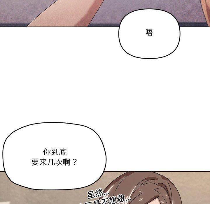 41P - 家人之间这样不好吧？