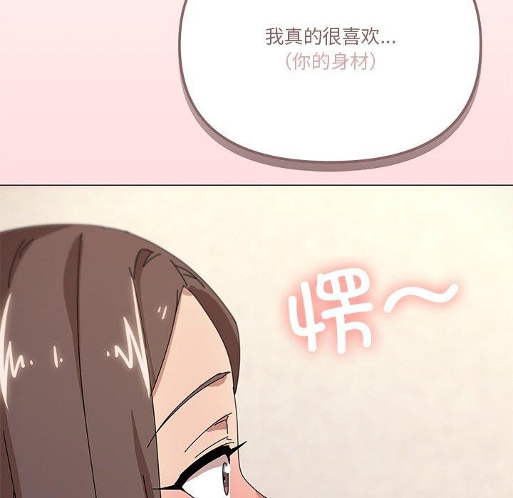 46P - 家人之间这样不好吧？