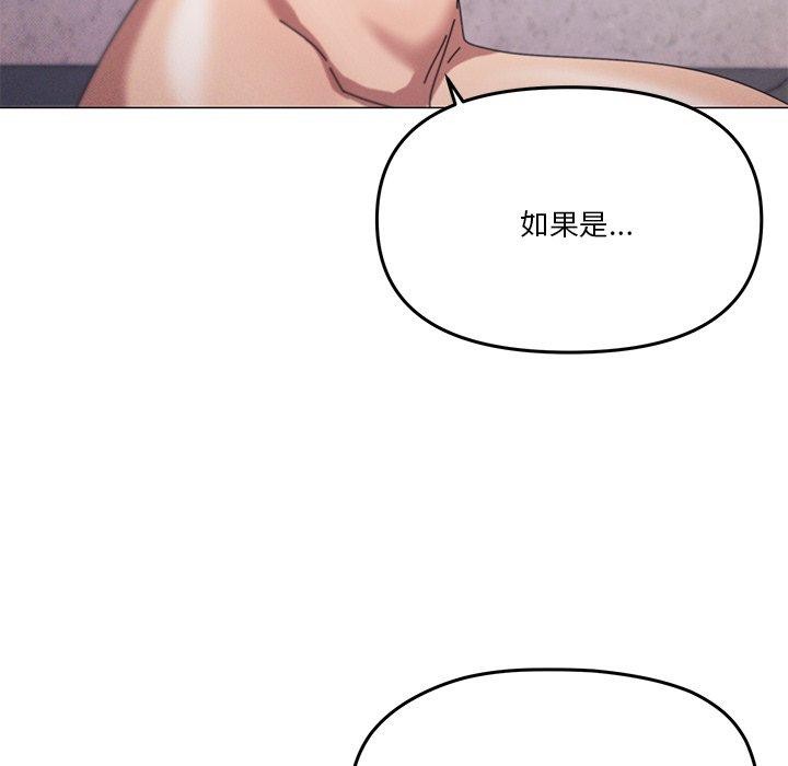 52P - 家人之间这样不好吧？