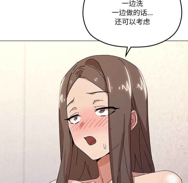 53P - 家人之间这样不好吧？