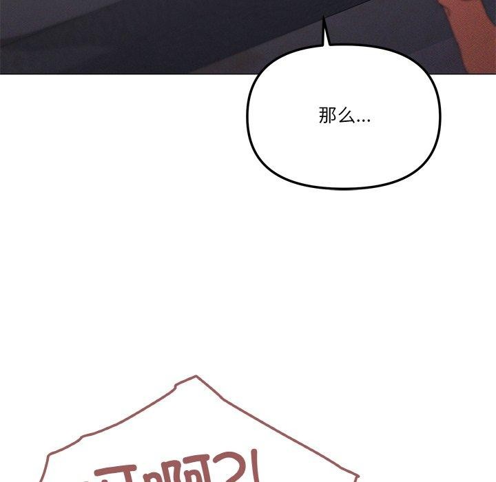 58P - 家人之间这样不好吧？