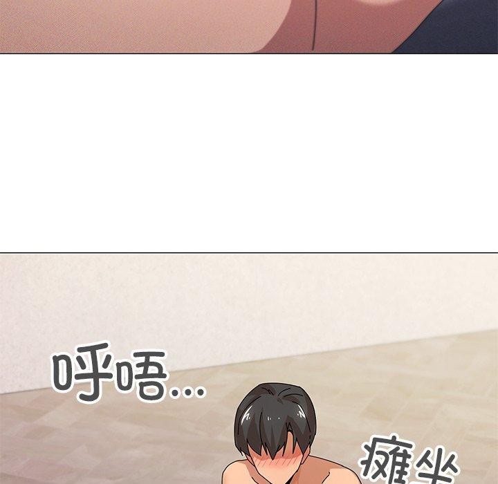 5P - 家人之间这样不好吧？