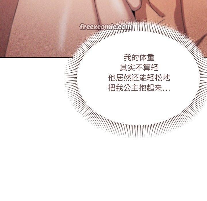 64P - 家人之间这样不好吧？