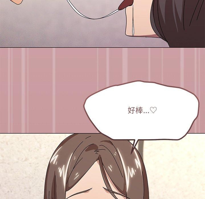 73P - 家人之间这样不好吧？