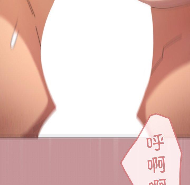 76P - 家人之间这样不好吧？